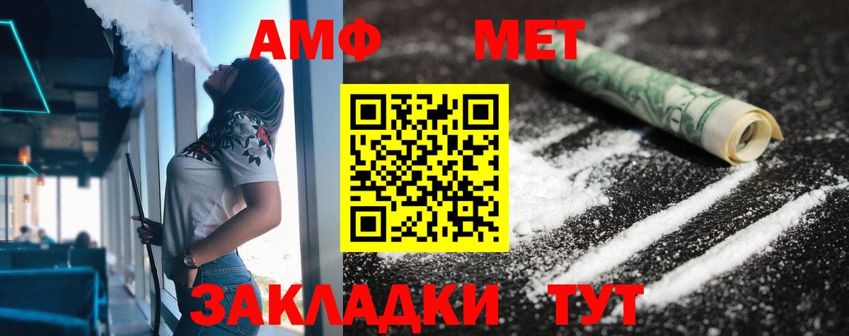 АМФ Premium Муром