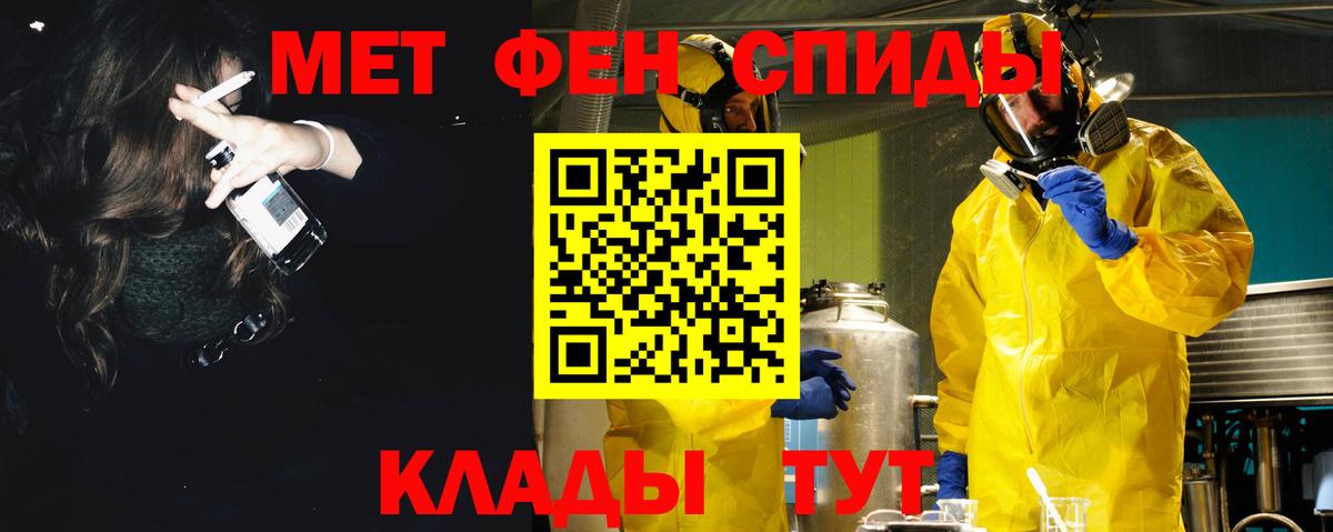 Муром  АМФЕТАМИН  Вход с VPN  Amphetamine VHQ  Амфетамин 