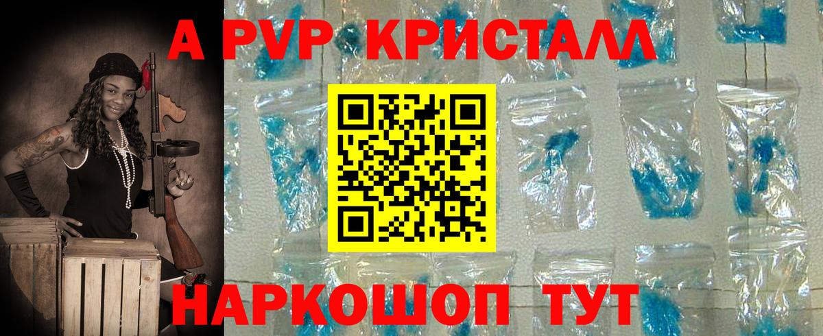 Альфа ПВП крисы CK  Вход с VPN  Alfa_PVP VHQ  Альфа ПВП  где купить наркоту  Муром 