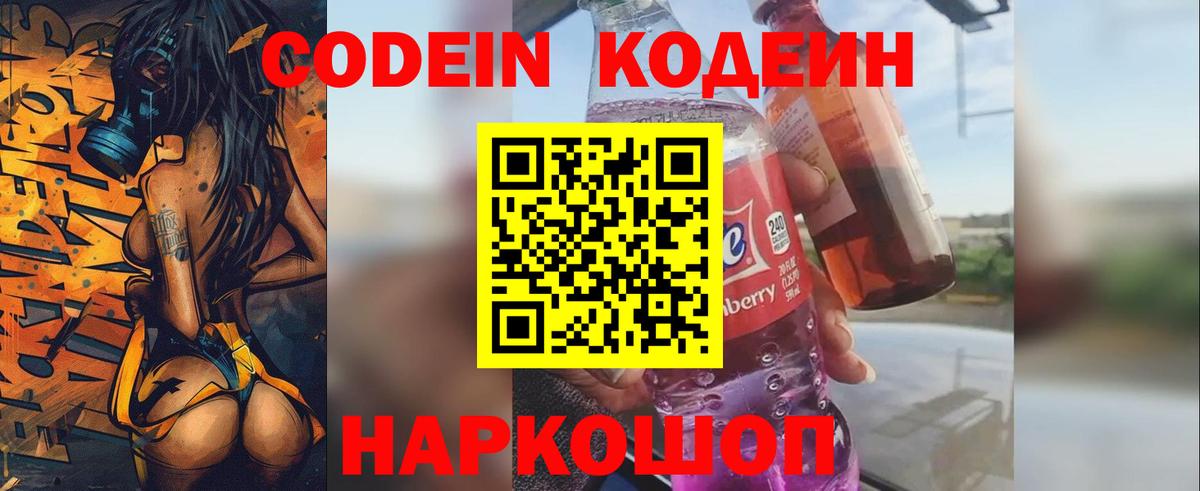 МАРИХУАНА  Гашиш  Марихуана  МДМА  Мефедрон кристаллы  Cocaine  Вход с VPN  Муром  Мефедрон 