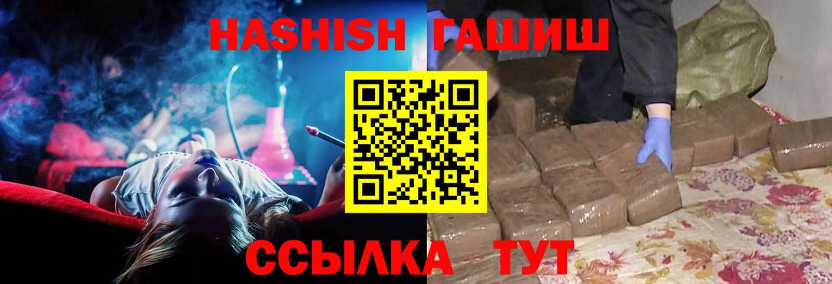 Муром  ГАШИШ  Вход с VPN  ГАШИШ hashish  ГАШИШ Ice-O-Lator 