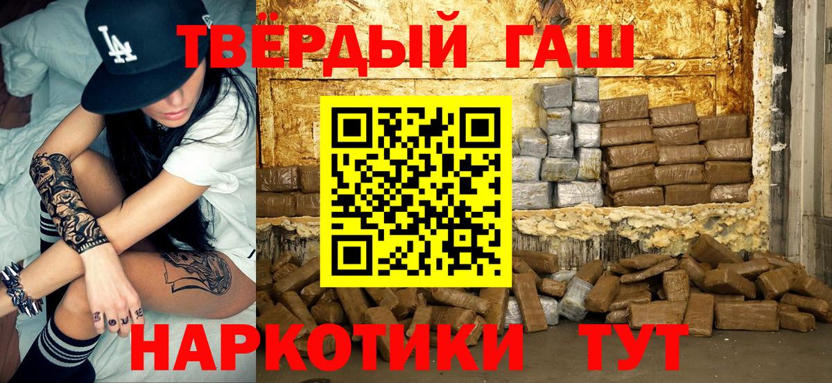 ГАШ Premium Муром