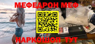 метамфетамин Заводоуковск