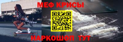 метамфетамин Заводоуковск