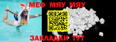 метамфетамин Заводоуковск