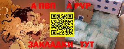 метамфетамин Заводоуковск