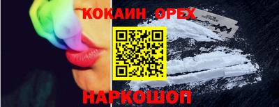 метамфетамин Заводоуковск
