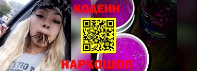 метамфетамин Заводоуковск
