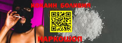 метамфетамин Заводоуковск