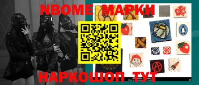 метамфетамин Заводоуковск