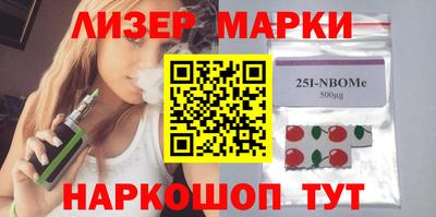 метамфетамин Заводоуковск