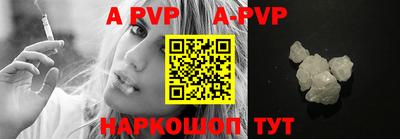 скорость mdpv Заволжье