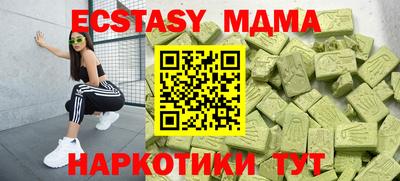 метамфетамин Заводоуковск