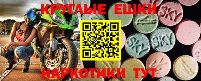 метамфетамин Заводоуковск