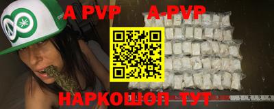 метамфетамин Заводоуковск