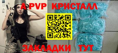 метамфетамин Заводоуковск