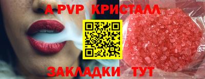 меф Жуковский