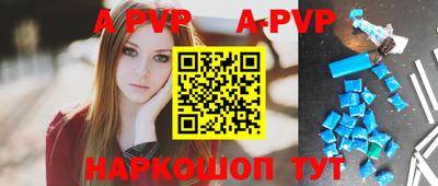 скорость mdpv Заволжье