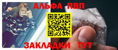 метамфетамин Заводоуковск