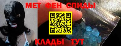 меф Жуковский