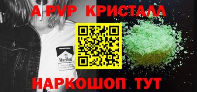 метамфетамин Заводоуковск