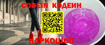 метамфетамин Заводоуковск