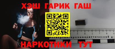 метамфетамин Заводоуковск