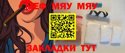 скорость mdpv Заволжье