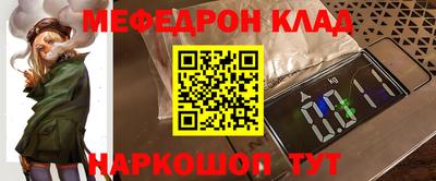меф Жуковский