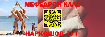скорость mdpv Заволжье