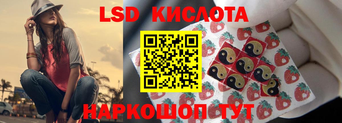 Муром  LSD-25 экстази кислота  LSD-25 экстази ecstasy  Лсд 25 экстази  Вход с VPN 