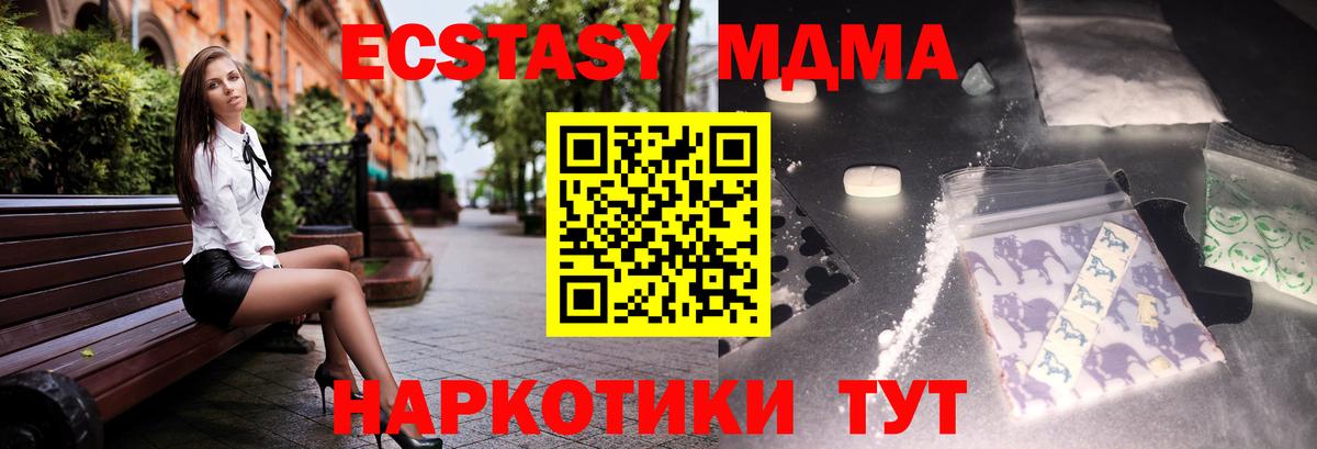 Амфетамин Муром