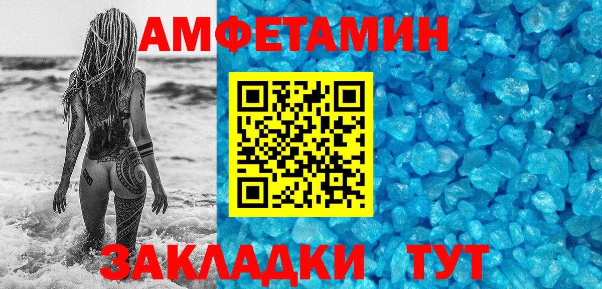Первитин Декстрометамфетамин 99.9% Муром