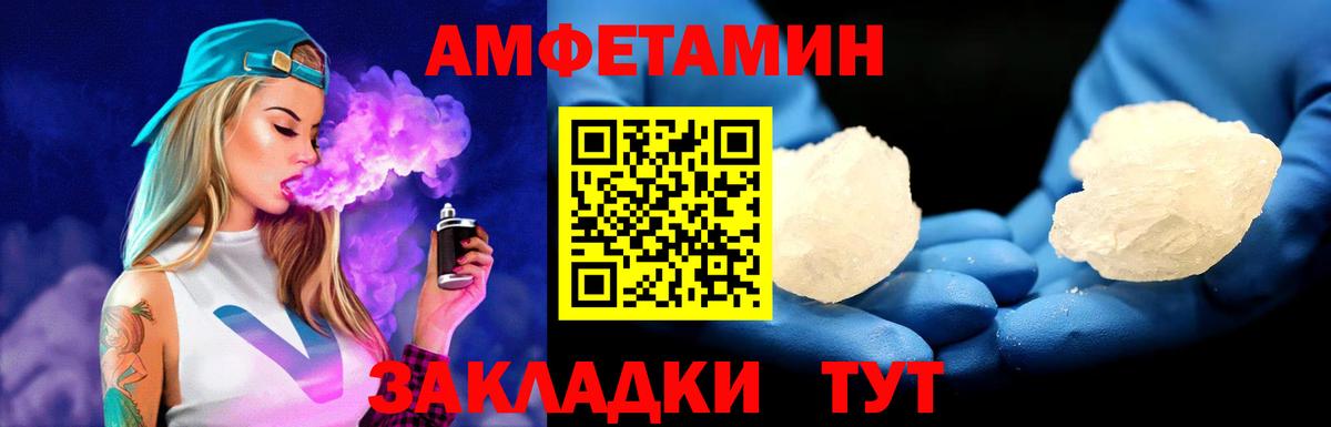 Метамфетамин  Первитин пудра  Вход с VPN  Муром 