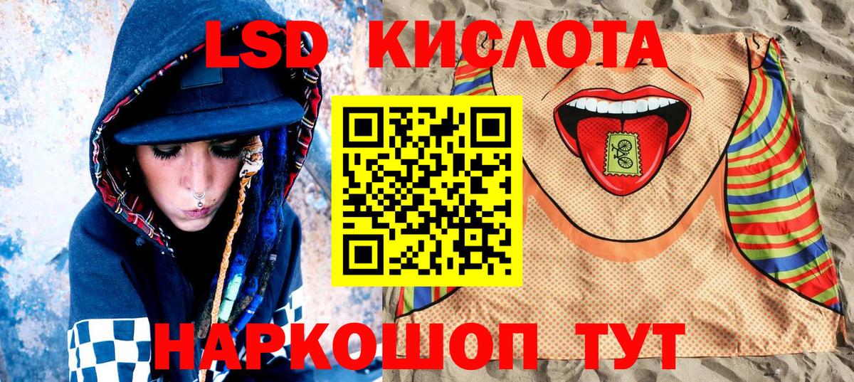 Муром  Марки N-bome 1,5мг  Вход с VPN  Марки NBOMe  Марки N-bome 1,5мг 