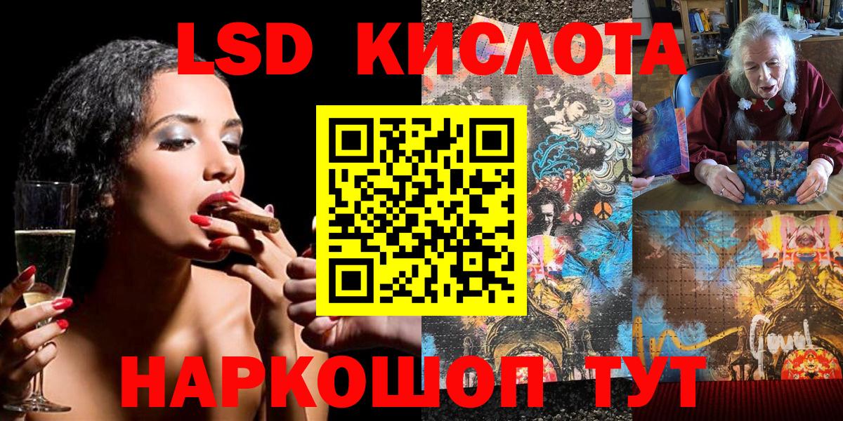 Марки NBOMe 1500мкг Муром