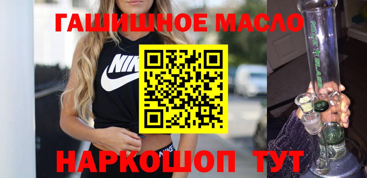 ТГК вейп  Вход с VPN  Муром 