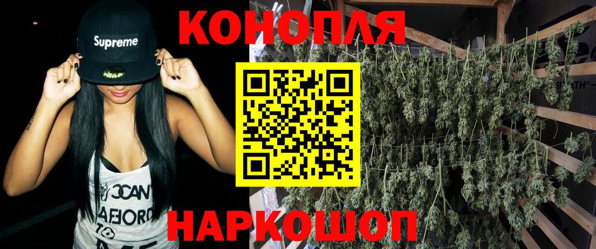 Конопля индика  Бошки Шишки Amnesia  Муром  Марихуана THC 21%  Канабис AK-47  Вход с VPN 